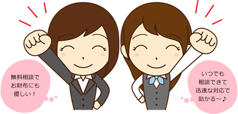 �@�e���X�����֌������O�Ɂb�؋��ԍς�j�����̉����Ȃ�R�`��